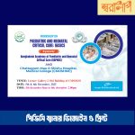 PVC Banner Printing Printing Near Me in Chittagong Bangladesh