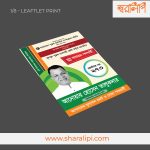 A4 Leaflet Printing - 500pcs – Full Color (4-Color CMYK)