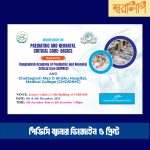 PVC Banner Printing - 6ft x 4ft