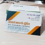 Matte Visiting Card in bd