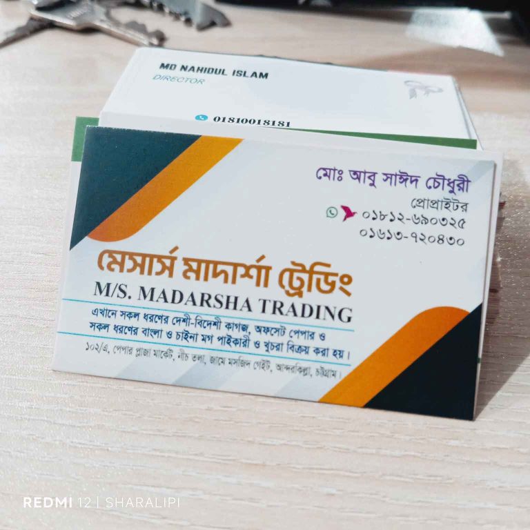 Matte Visiting Card in bd