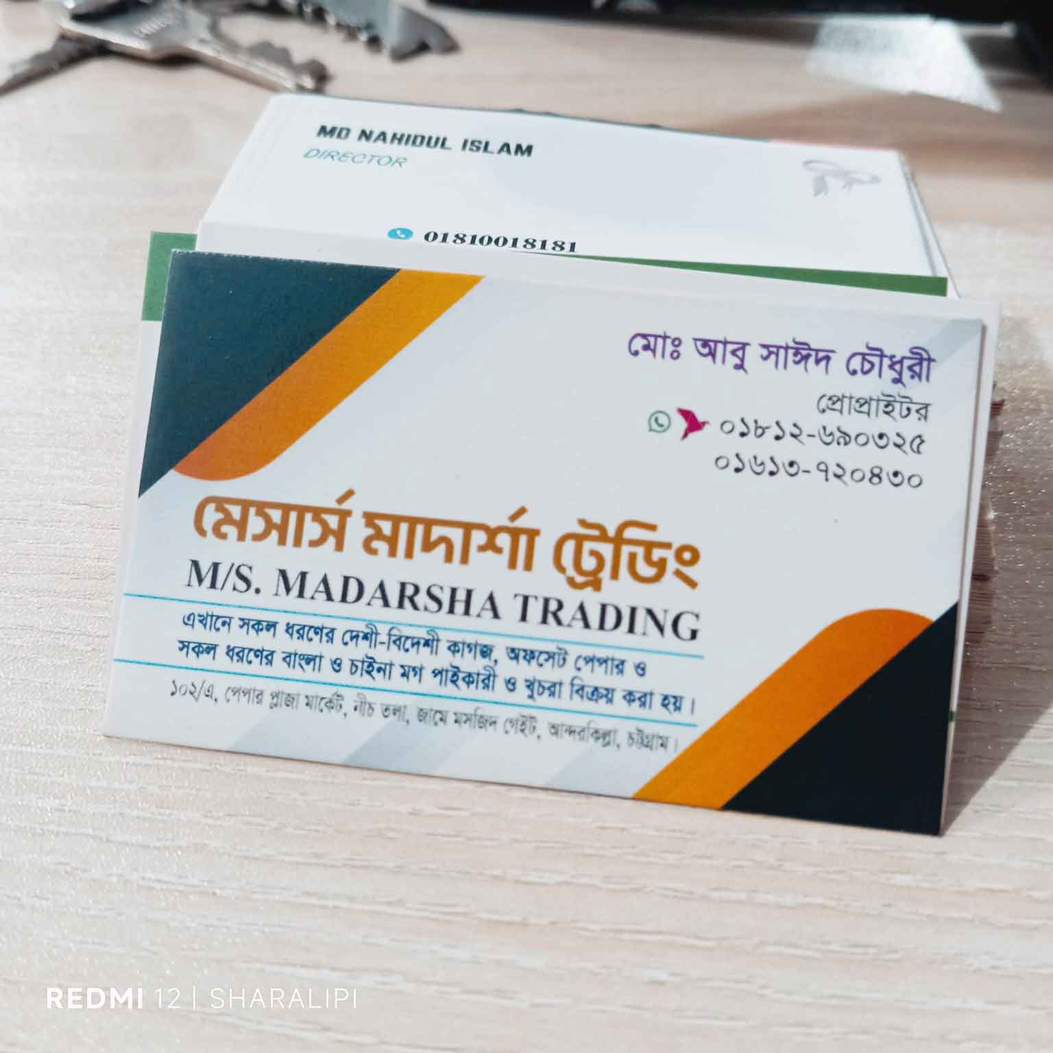 3 Matte Visiting Card in bd