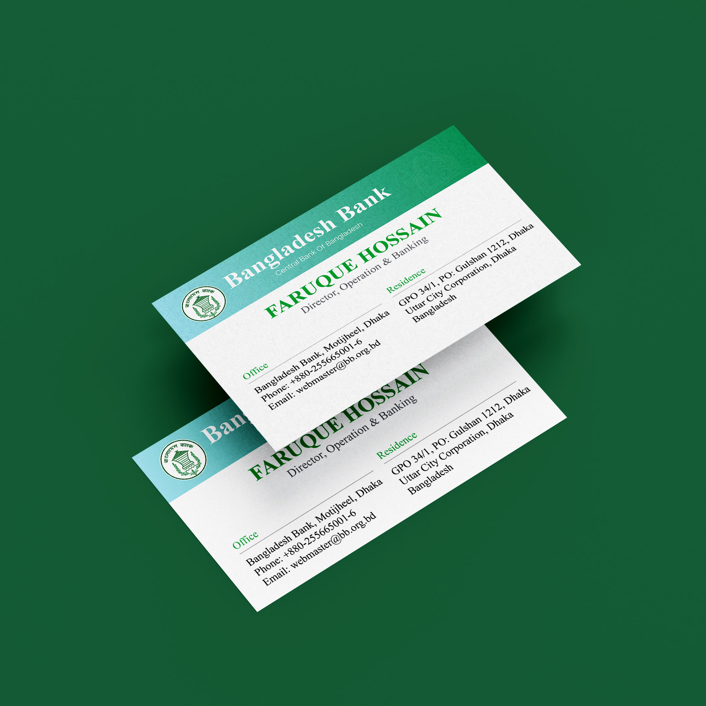 ভিজিটিং কার্ড business cards , visiting cards ভিজিটিং কার্ড
