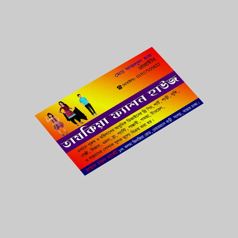 business cards bangla