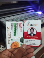 ID Card Printing Services in Bangladesh Best UV PVC Cards