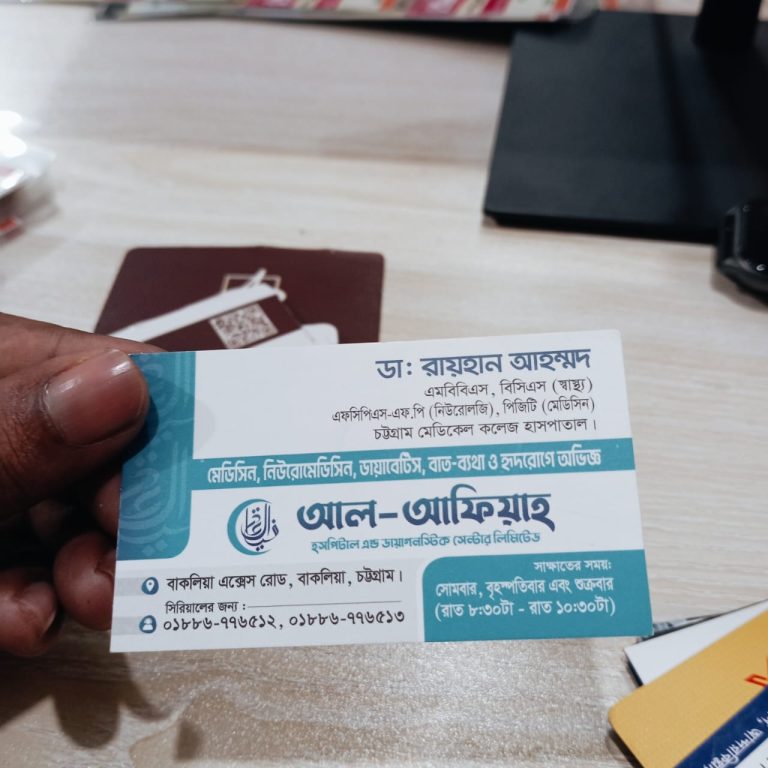 visiting card printing by Sharalipi Printing Press in Bangladesh