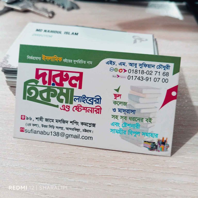 One Side Matte Visiting Card Price in Bangladesh
