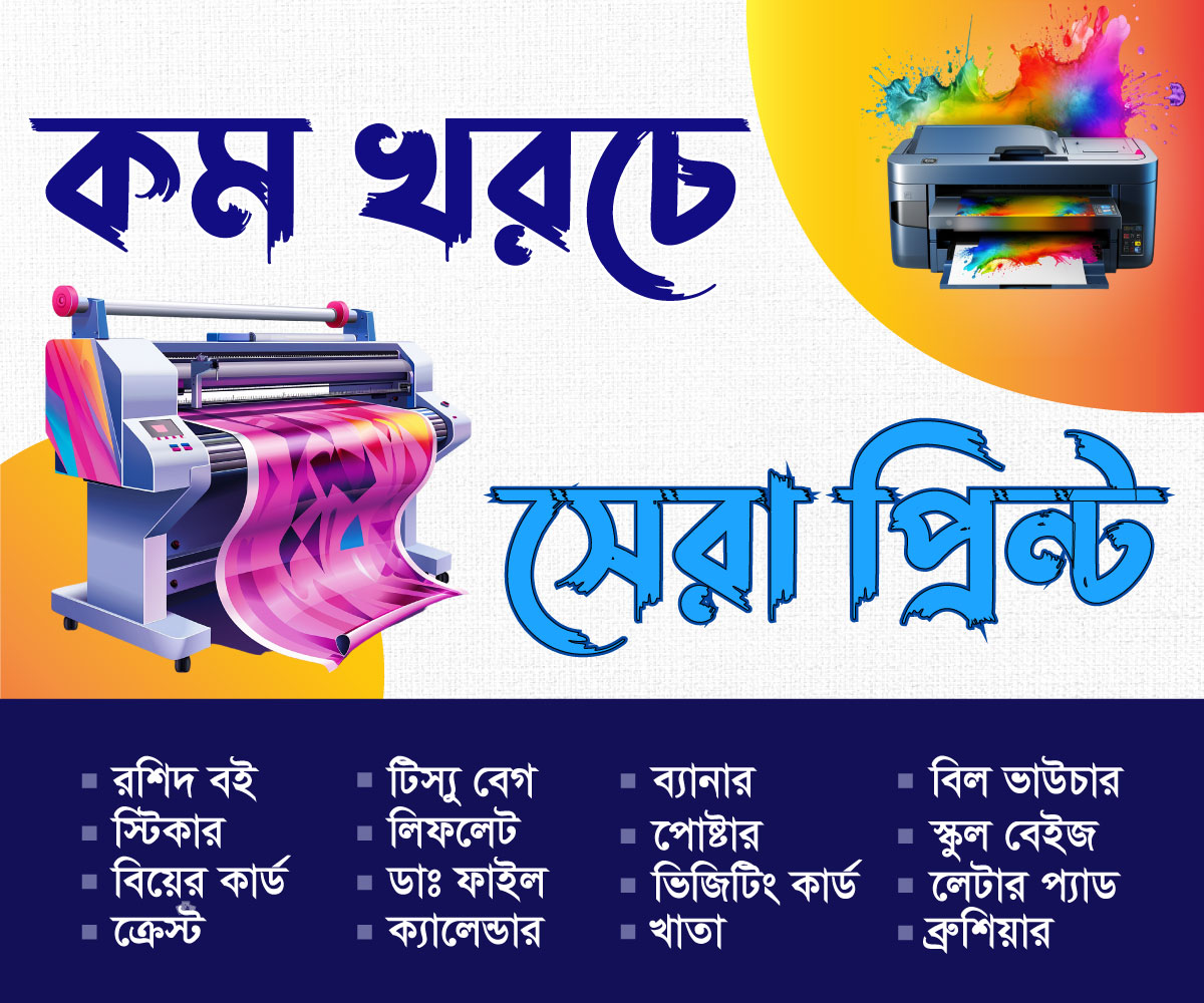 sharalipi-banner---1