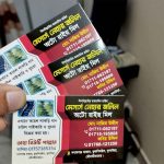 Glossy-Business-Cards
