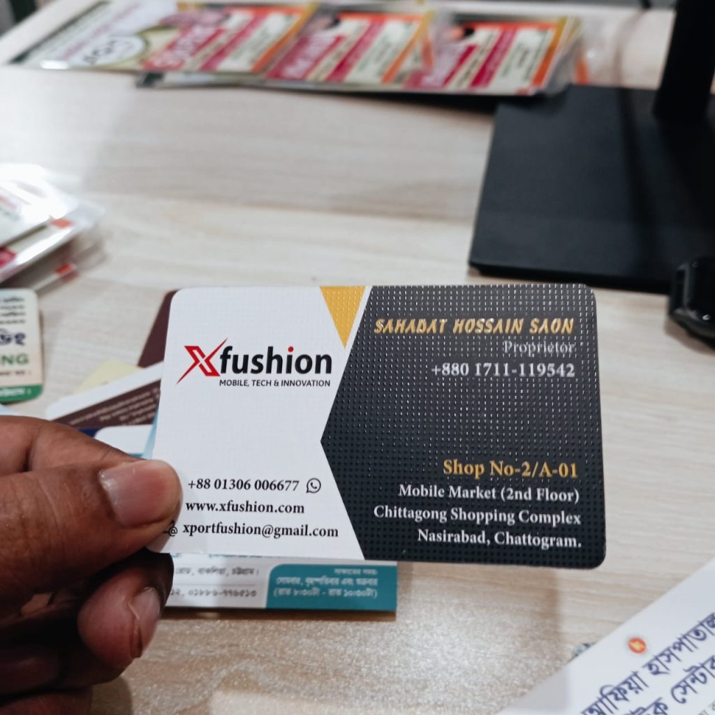 visiting card printing by Sharalipi Printing Press in Bangladesh