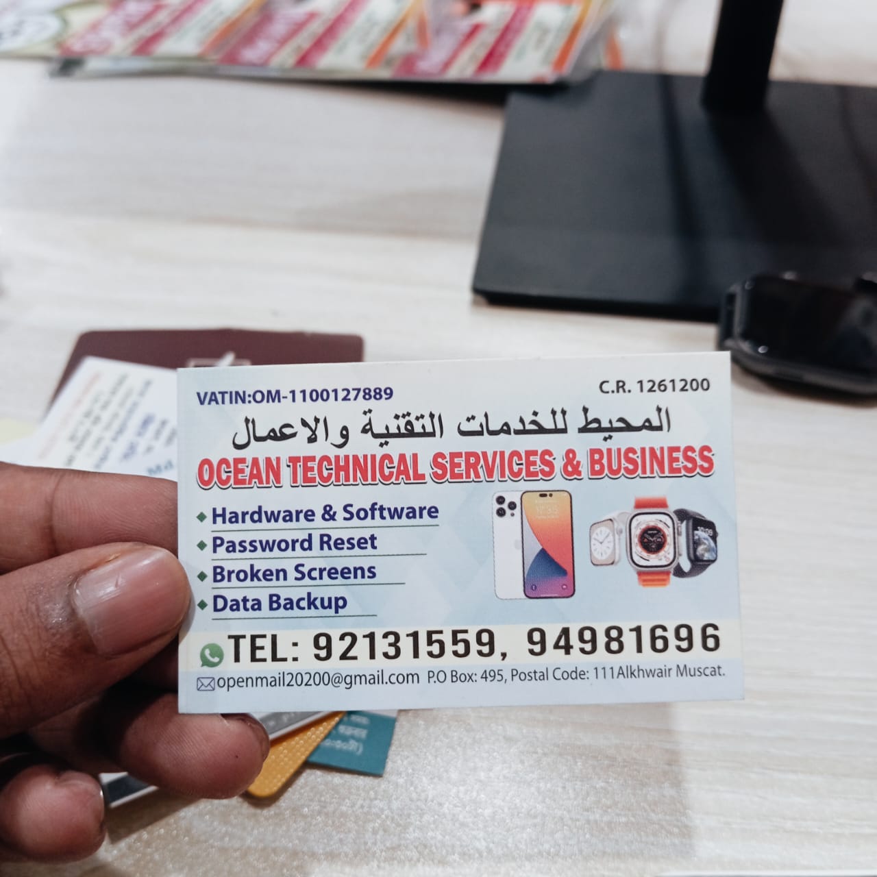 visiting card printing by Sharalipi Printing Press in Bangladesh visiting card printing by Sharalipi Printing Press in Bangladesh