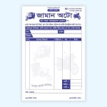 Custom Challan Book Cash Memo Buy at Reasonable Price