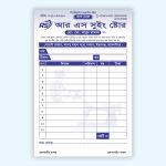 Cash Memo printing by Sharalipi Printing Press in Bangladesh