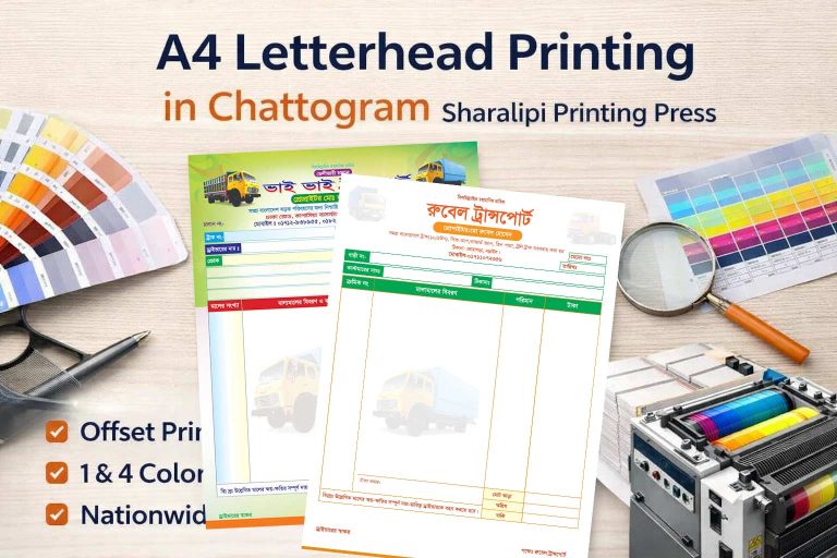 A4 Letterhead Printing
