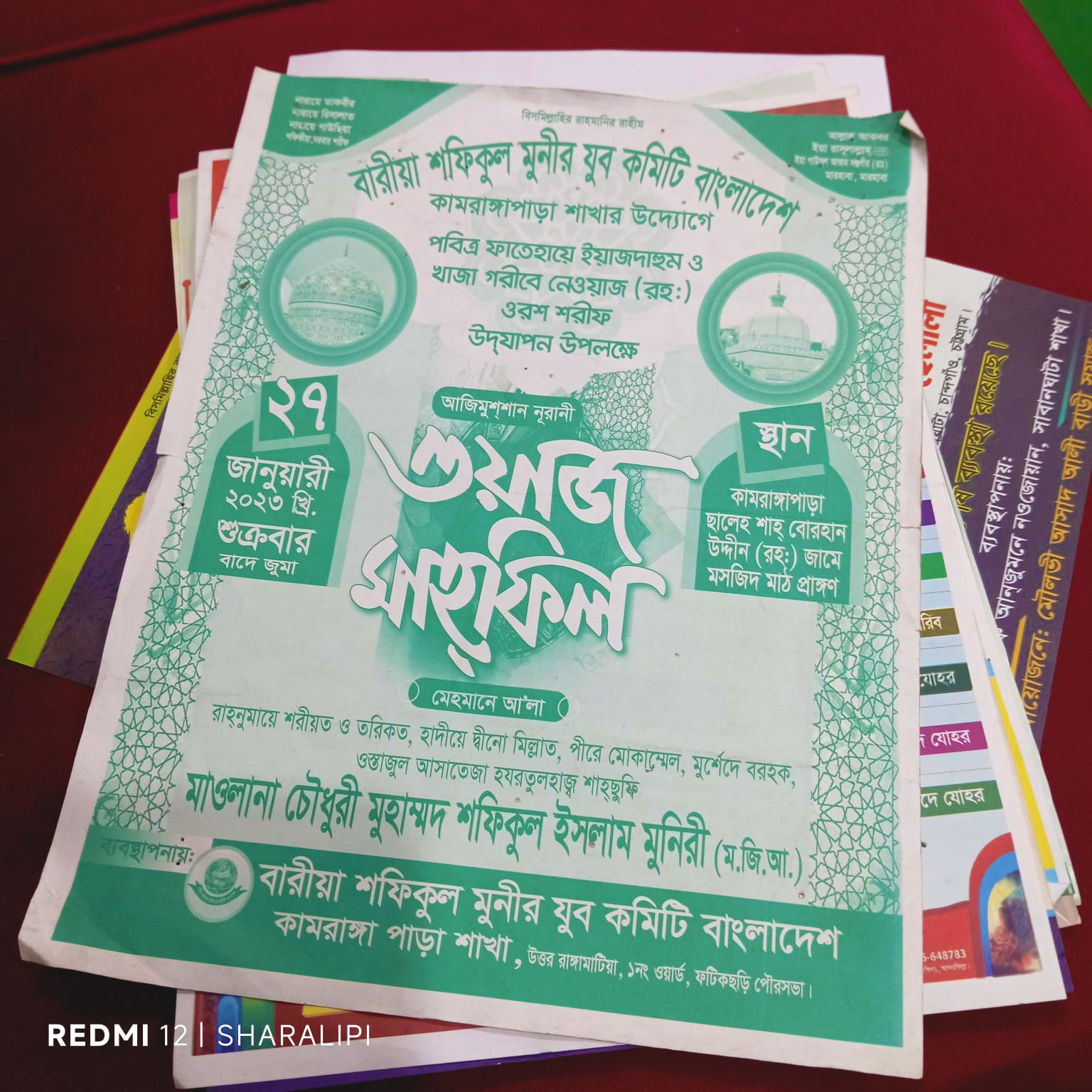A4 Offset & Art Paper Leaflet – One Color Print – Chittagong - Image 1