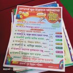 A4 Leaflet Offset Paper 80gsm Print in Anderkillah