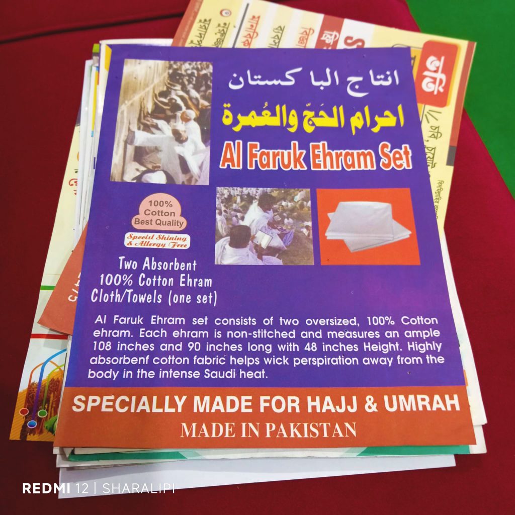 A4 Offset Paper Leaflet 80gsm – 4 Color – Fast Printing