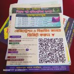 A4 Offset Paper Leaflet 80gsm – Four Color in Anderkilla