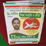 A4 Offset Paper Leaflet 80gsm – Full Color