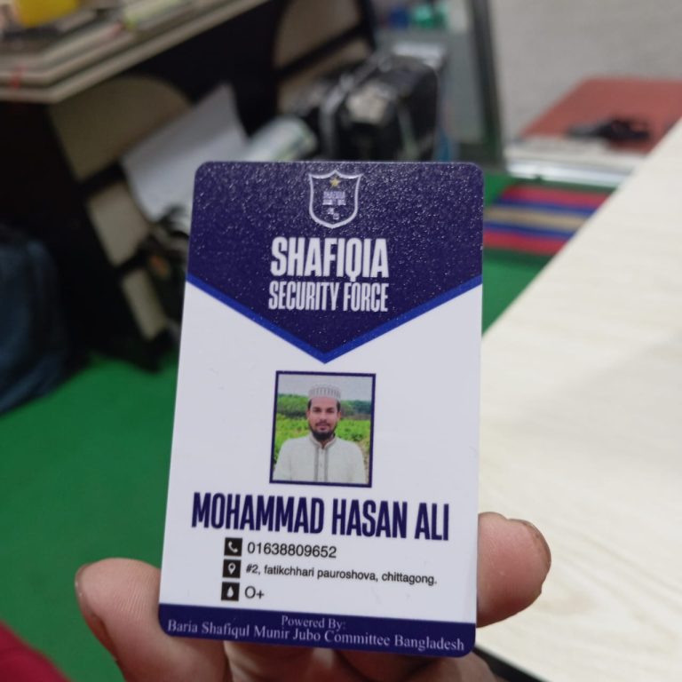 Custom PVC ID Cards | Sharalipi Printing Press, Chattogram