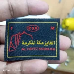Eco-Friendly Woven Label for Apparel Packaging - Image 5