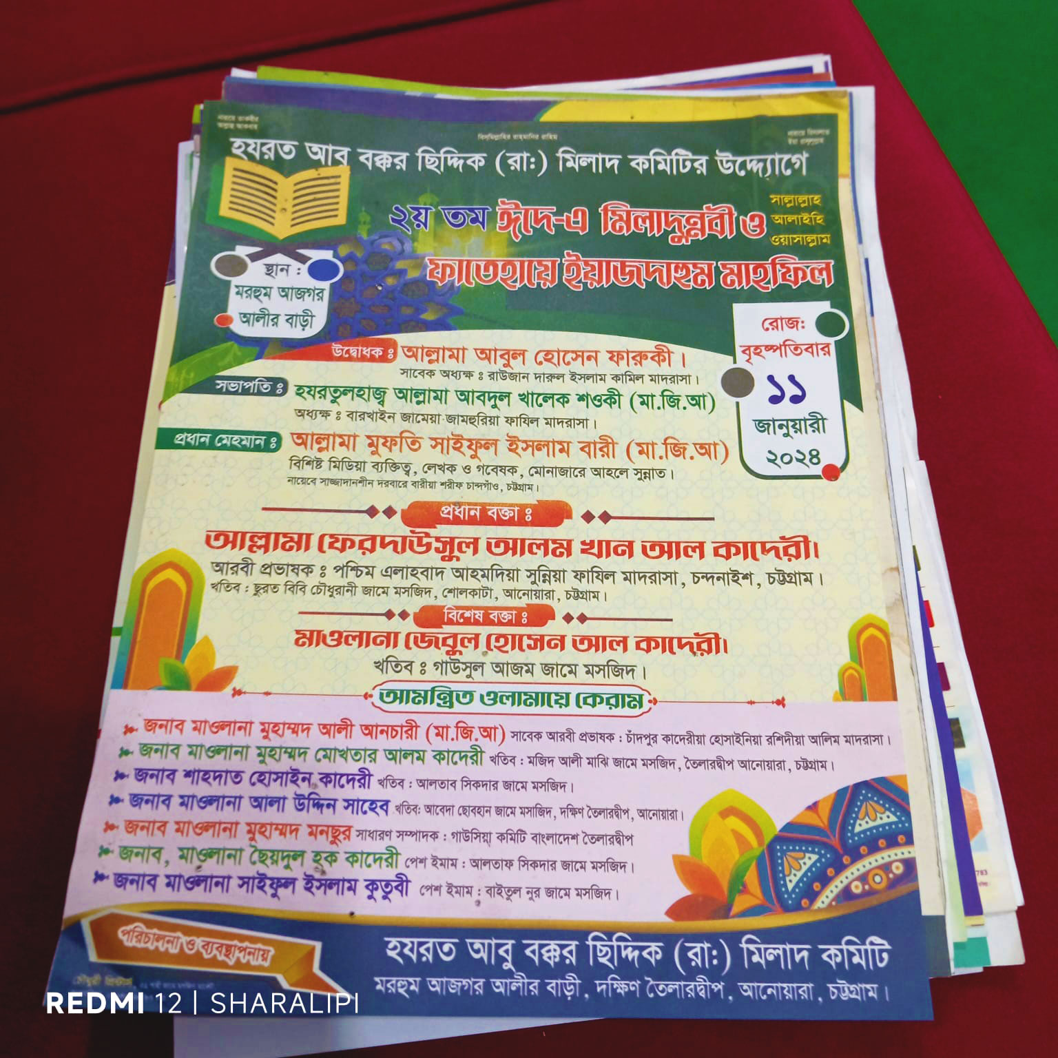 Offset Paper Leaflet 80gsm Full Color In Chittagong - Image 1