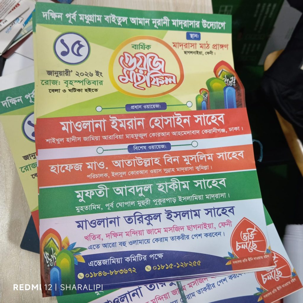 WhatsApp Image 2026 01 08 at 1.45.47 PM 1