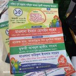 A4 Leaflet Offset Printing 80gsm (4 Color) - 500 Pcs