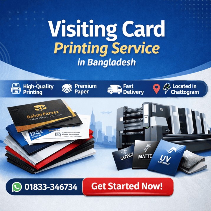 Premium Visiting Card Printing in Chittagong - Sharalipi Printing Press