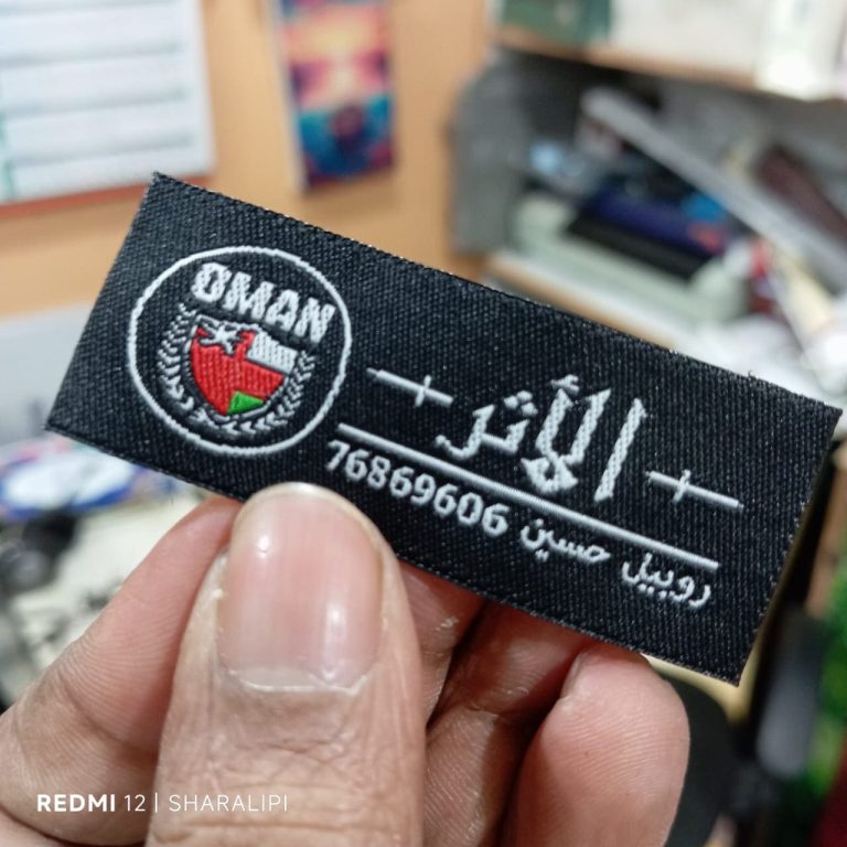 Woven Label with Both Side Folding