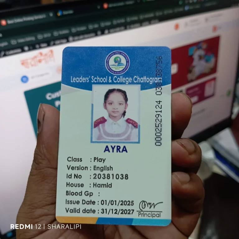 rfid id card printing bangladesh
