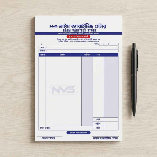 Grocery Shop Cash Memo & Invoice Book