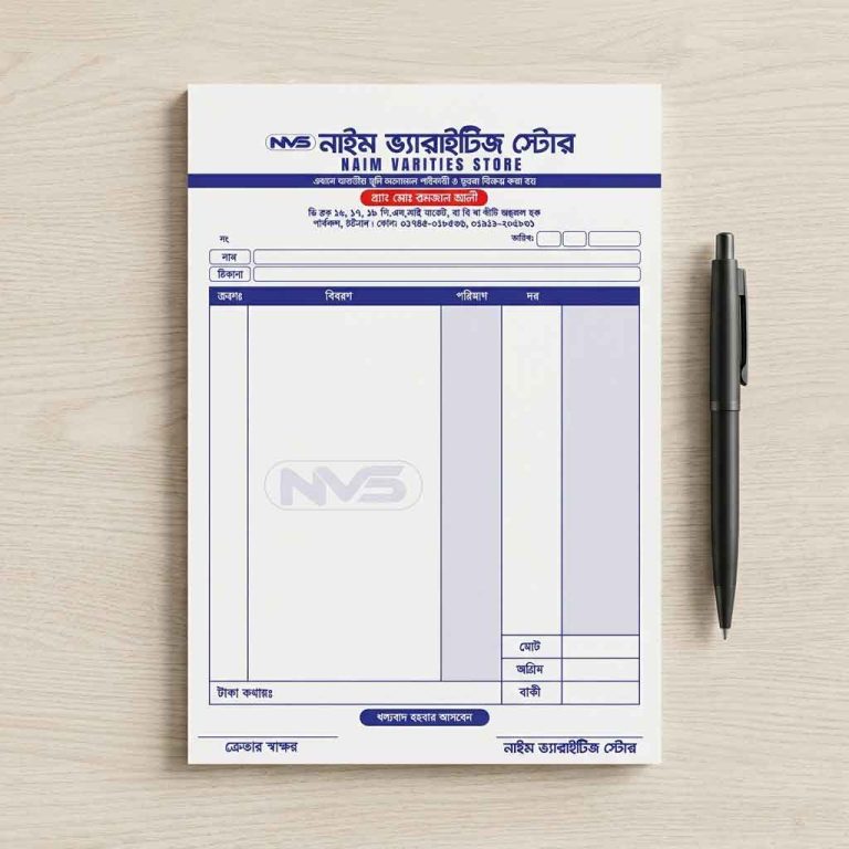 Grocery Shop Cash Memo & Invoice Book