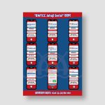 Sticker Price in Bangladesh