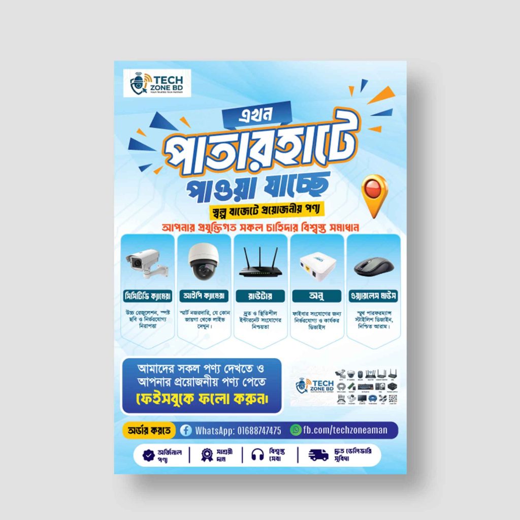 a4 sticker paper print