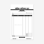 Pharmacy Cash Memo & Invoice