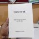A5 book printing and binding