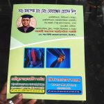 Doctor File Cover printing