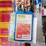 Aluminum Alloy Metallic ID Card Holder - Image 2