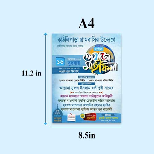 A4-leaflet-size