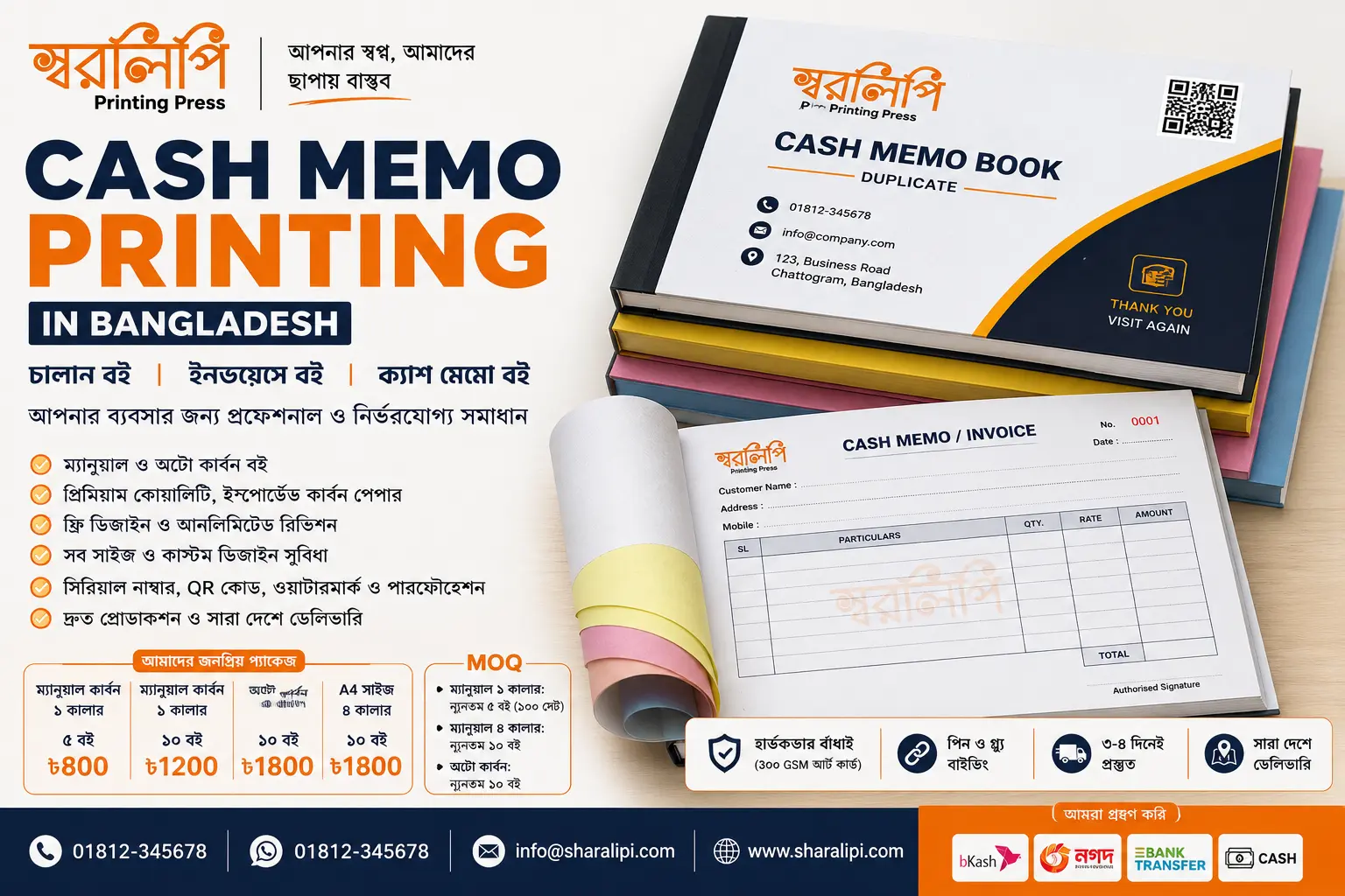 Cash Memo Printing in Bangladesh by Sharalipi Printing Press