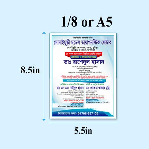 a5-flyer-size
