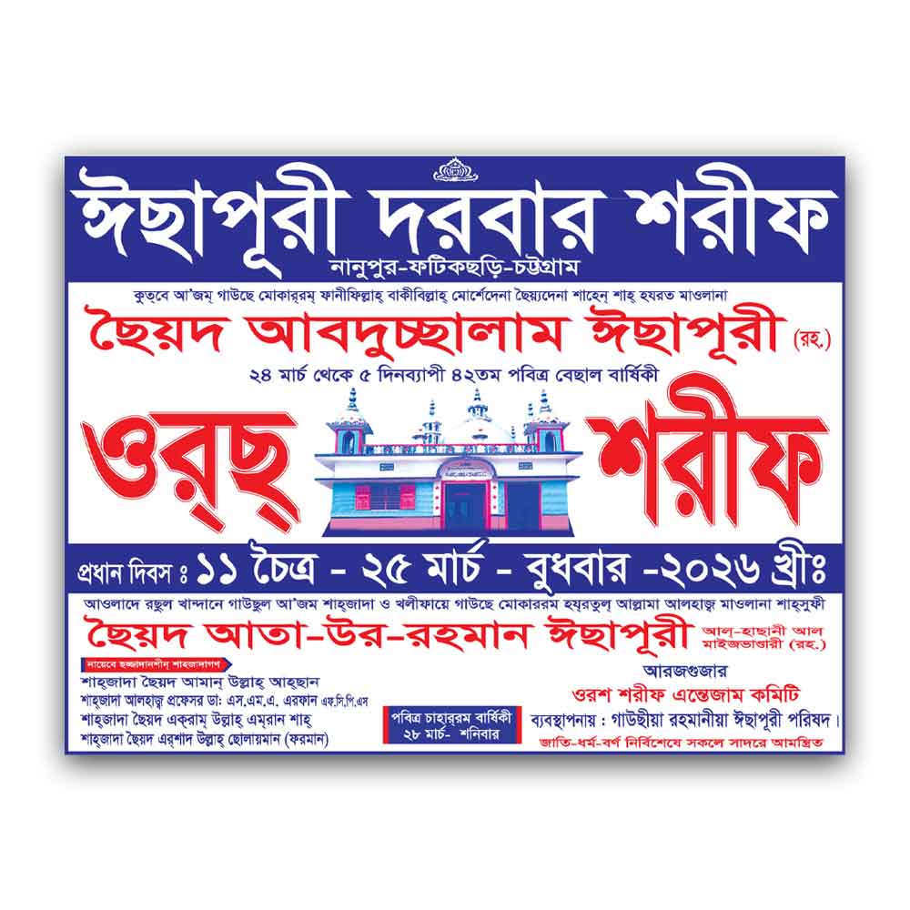 2-color-poster 2-color-poster