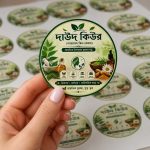 4 Inch Personalized Sticker Printing