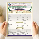 Admission-Form-Printing