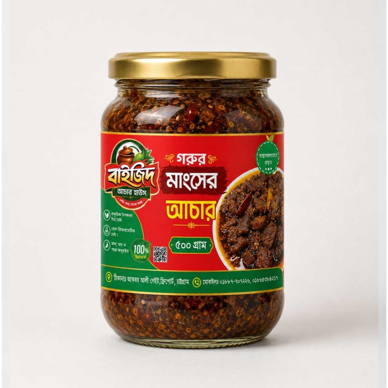 Custom Achar Jar Sticker Printing
