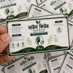 Custom die cut medicine bottle stickers