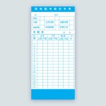 Labour Card Printing for Garments Industry - Image 2