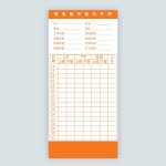 Labour Card Printing for Garments Industry