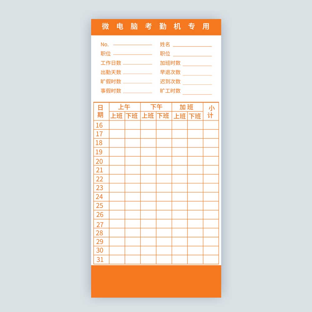 labour-card Labour Card Printing for Garments Industry - Image 1